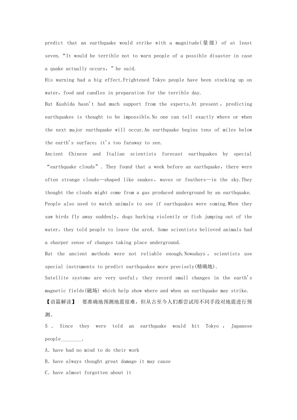 高中英语 Unit4 Earthquakes单元质量评估（四）新人教版必修1-新人教版高一必修1英语学案_第3页