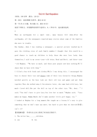 高中英语 Unit4 Earthquakes单元质量评估（四）新人教版必修1-新人教版高一必修1英语学案