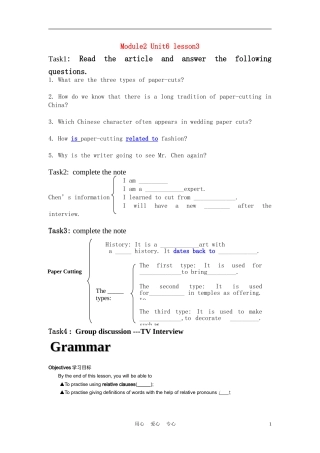 高中英语 Unit6《Design》lesson3 Chinese paper art学案3 北师大版必修2