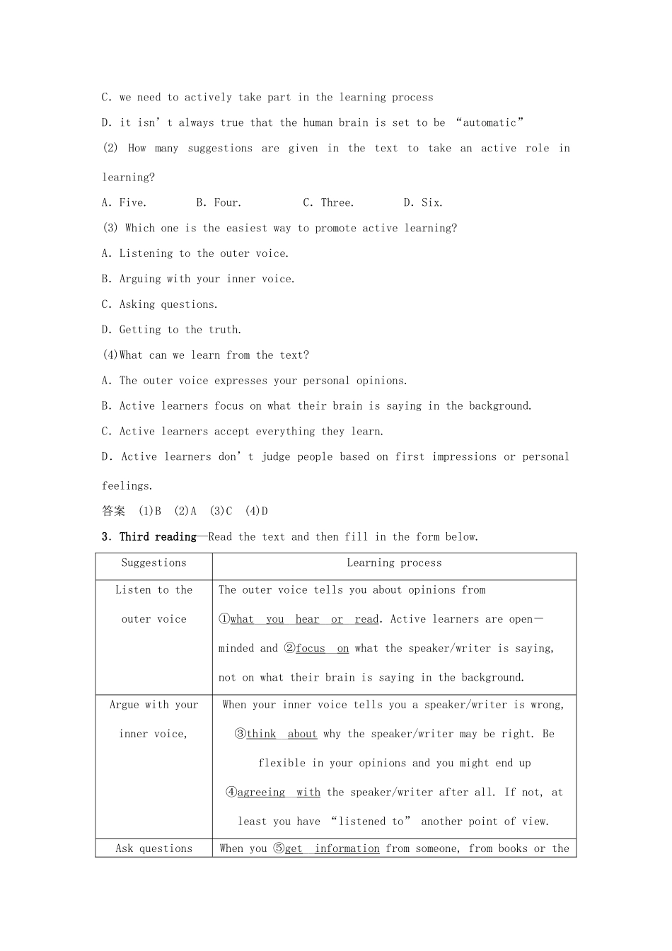 高中英语 Unit 9 LEARNING Section Ⅱ Lesson 1学案 北师大版必修第三册-北师大版高一第三册英语学案_第2页