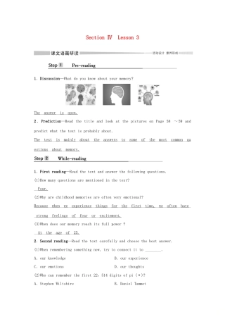 高中英语 Unit 9 LEARNING Section Ⅳ Lesson 3学案 北师大版必修第三册-北师大版高一第三册英语学案