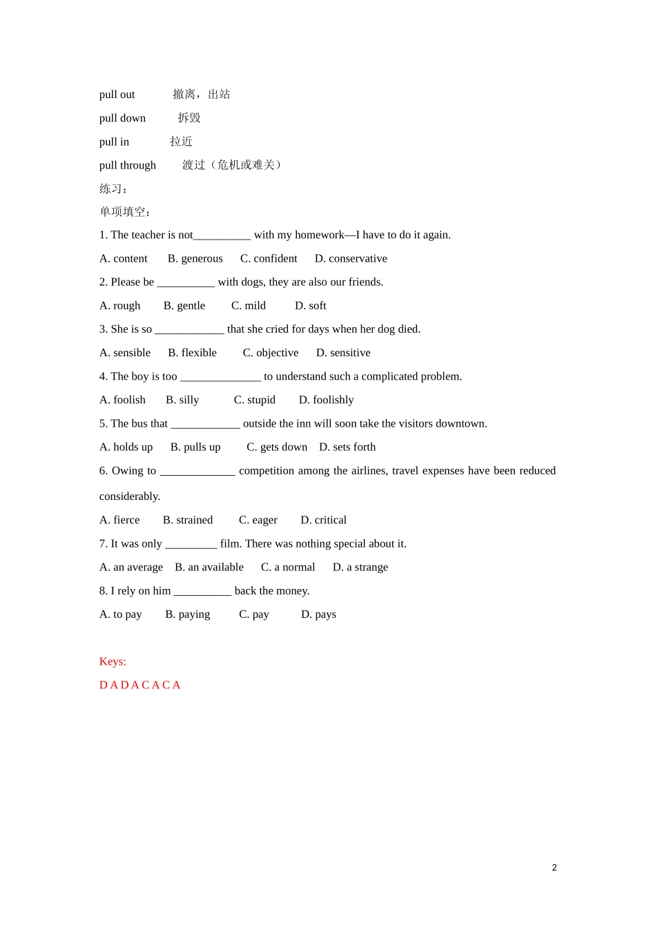 高中英语 Unit 9 Lesson 2《On the Move》学案 北师大版必修3_第2页