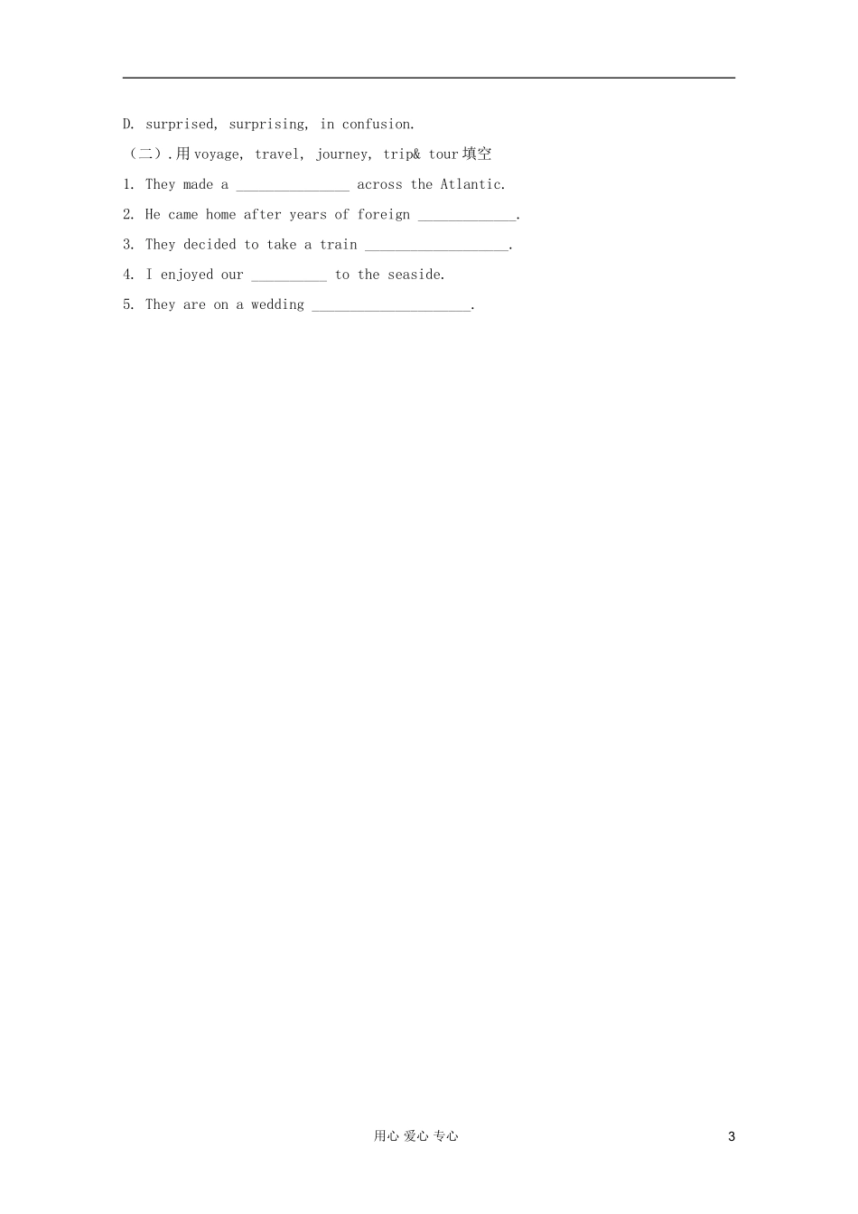 高中英语 unit8 lesson1 adventure holidays学案 北师大版必修3_第3页