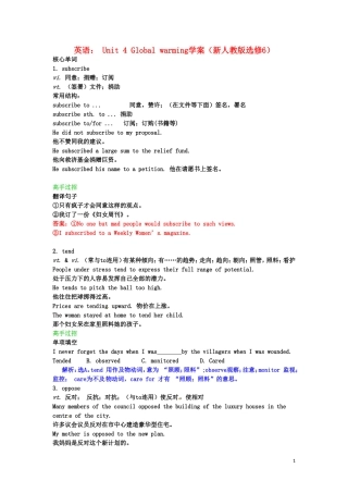 高中英语 Unit4 Global warming学案 新人教版选修6