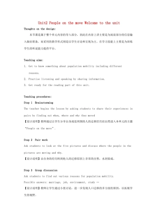 高中英语 Unit2 People on the move Welcome to the unit教案 牛津译林版选修10-牛津版高三选修10英语教案