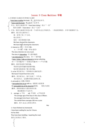 高中英语 Unit 9 lesson3《wheels》Clean Machines学案3 北师大版必修3