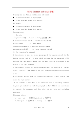 高中英语 unit2 people on the move-grammar and usage学案 牛津译林版选修10