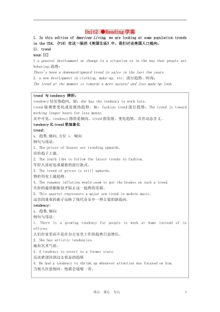 高中英语 unit2 people on the move-reading学案 牛津译林版选修10