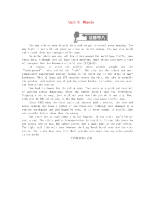 高中英语 Unit 9 Wheels Period One Warm-up  Lesson 1 On Your Bike学案（含解析）北师大版必修3-北师大版高一必修3英语学案