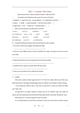 高中英语 Unit3 Lesson 1 Festivals学案 北师大版必修1
