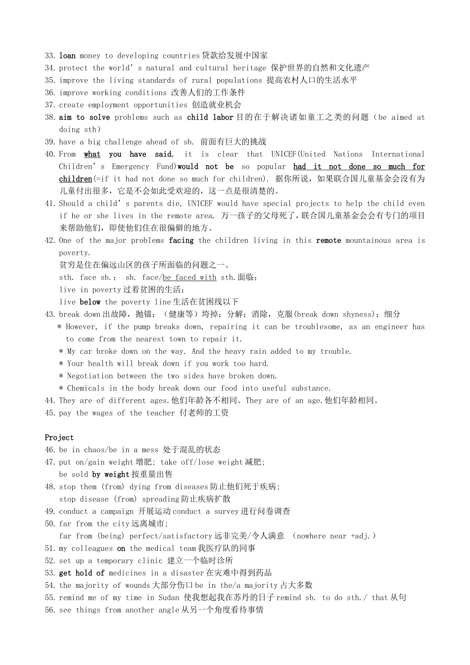 高中英语 Unit4 Helping people around the world词组讲义学案 牛津译林版选修6-牛津版高二选修6英语学案_第3页