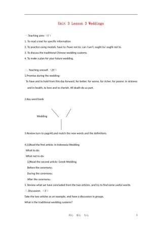 高中英语 Unit3 Lesson 3 Weddings学案 北师大版必修1