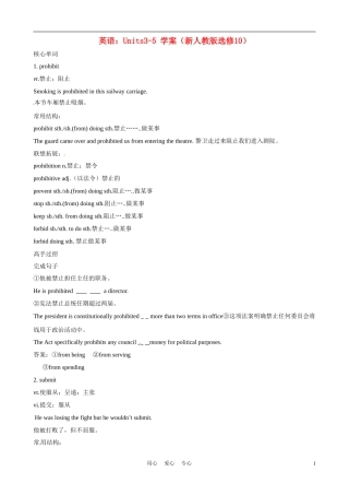 高中英语 Units3-5 学案 新人教版选修10