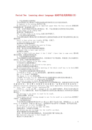 高中英语 Unit2 Period Two Learning about Language同步学案 新人教版选修7