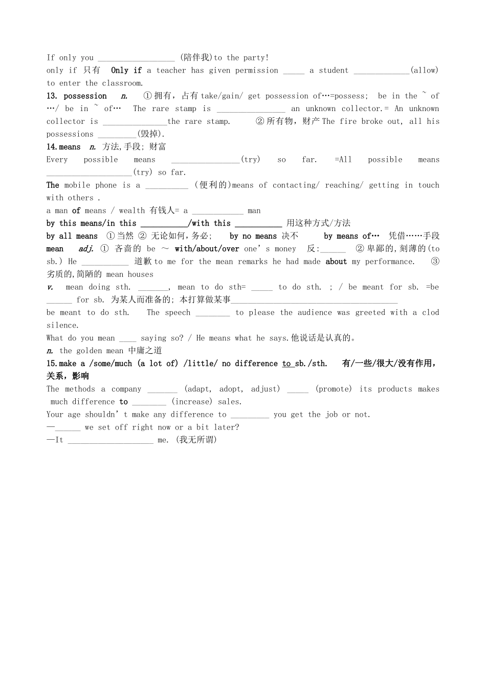 高中英语 Unit4 Helping people around the world重点单词学案 牛津译林版选修6-牛津版高二选修6英语学案_第3页
