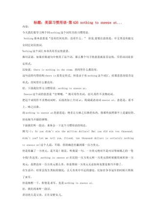 高中英语 VOA美国习惯用语讲座（文本） 第426 nothing to sneeze at素材