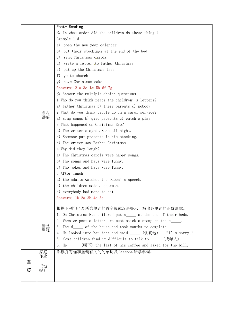 高中英语 Unit3 Lesson4 第1课时导学案 北师大版必修1-北师大版高一必修1英语学案_第2页