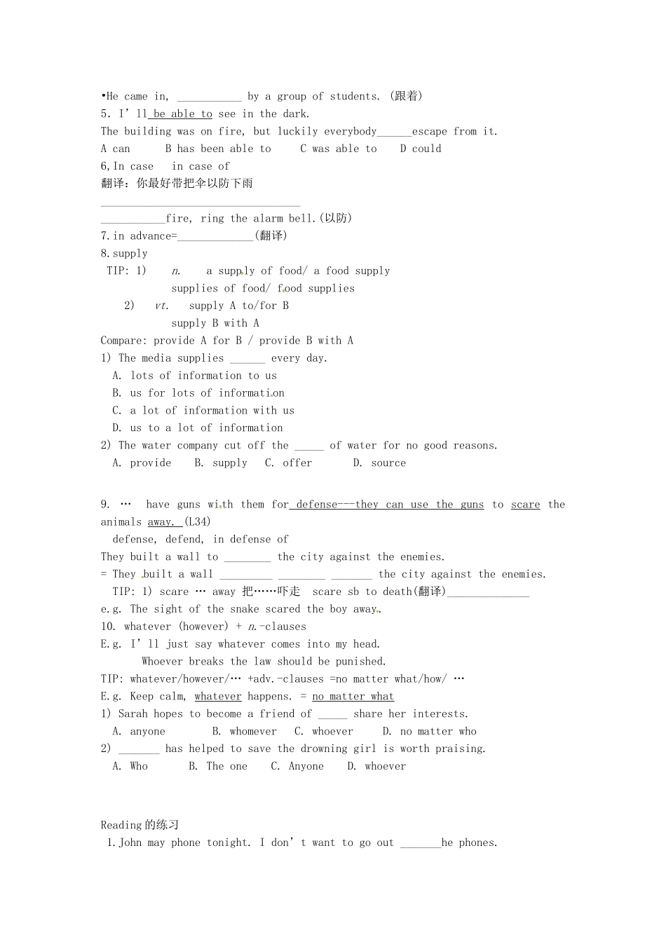高中英语 Unit2 Reading学案 牛津译林版必修2-牛津版高一必修2英语学案_第2页