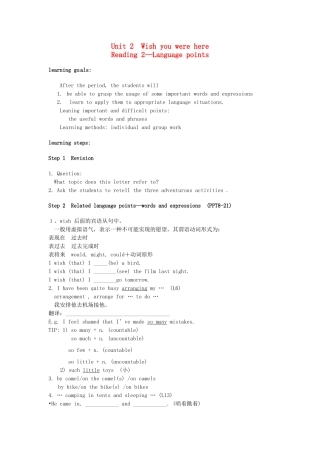 高中英语 Unit2 Reading学案 牛津译林版必修2-牛津版高一必修2英语学案