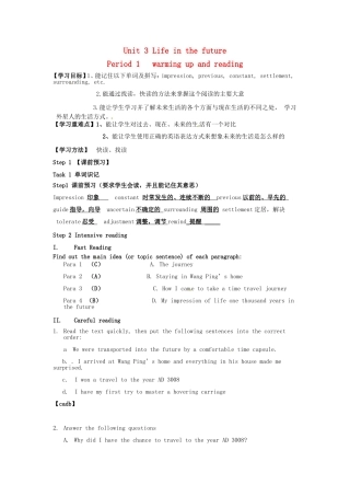 高中英语 Unit3 Life In The Future warming up and reading导学案 新人教版必修5-新人教版高二必修5英语学案