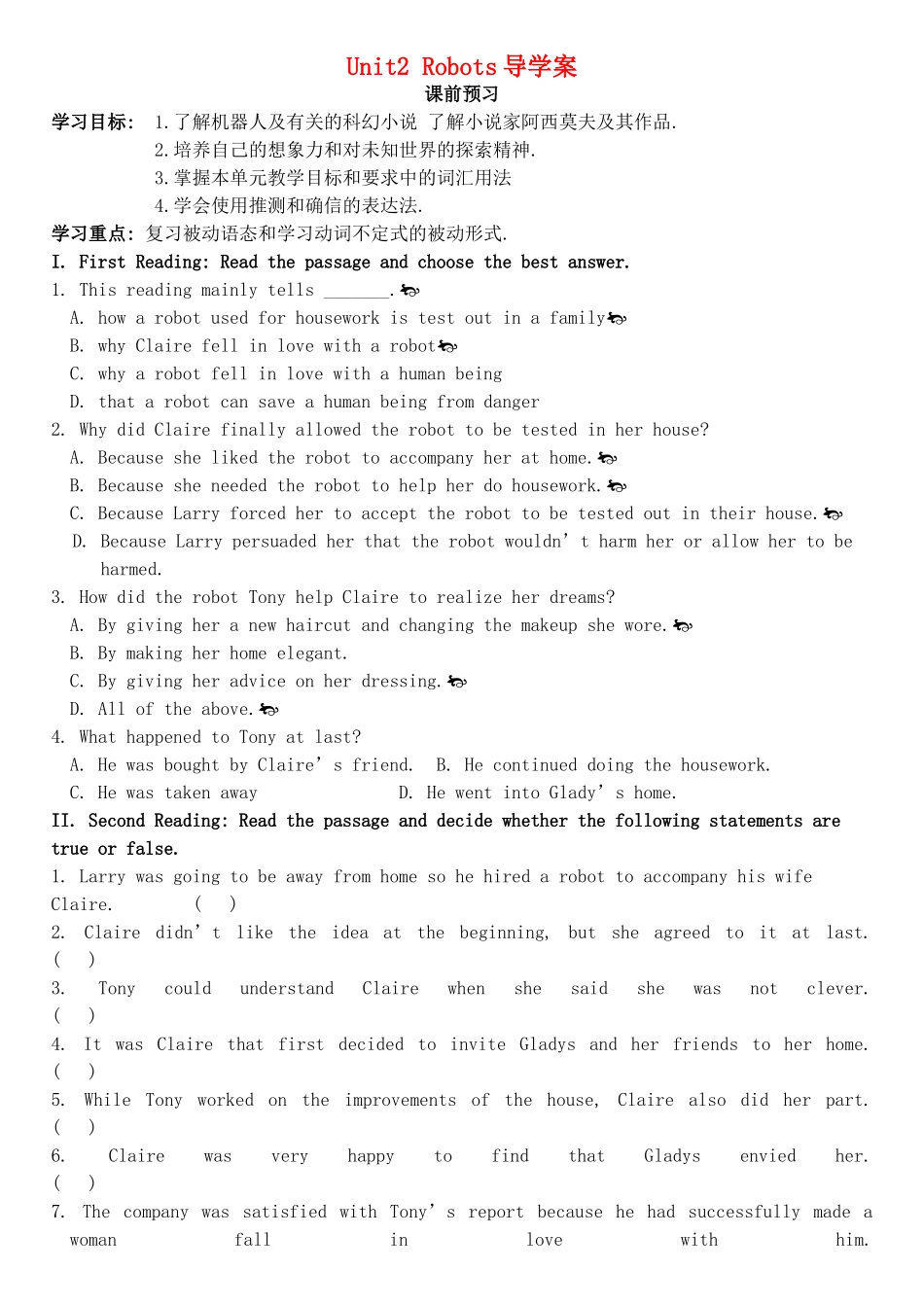 高中英语 Unit2 Robots导学案 新人教版选修7-新人教版高二选修7英语学案_第1页