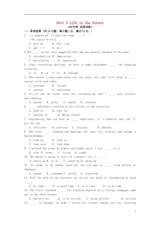 高中英语 Unit3 Life in the future单元检测 新人教版必修5