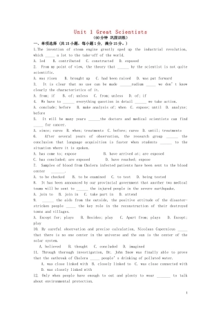 高中英语 Unit1  Great Scientists单元检测 新人教版必修5