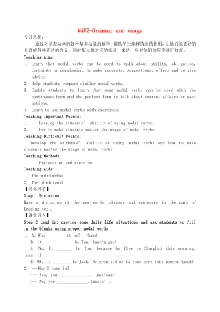 高中英语 Unit2 Sporting events Grammar教学案教案 牛津译林版必修4-牛津版高一必修4英语教学案