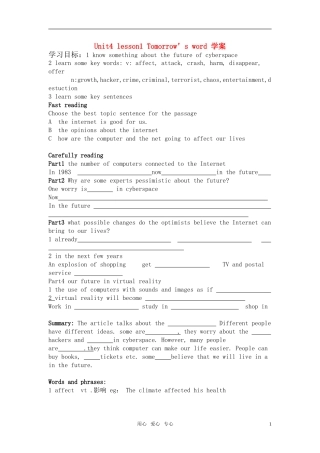 高中英语 unit4 lesson1 tomorrow’s world学案 北师大版必修2