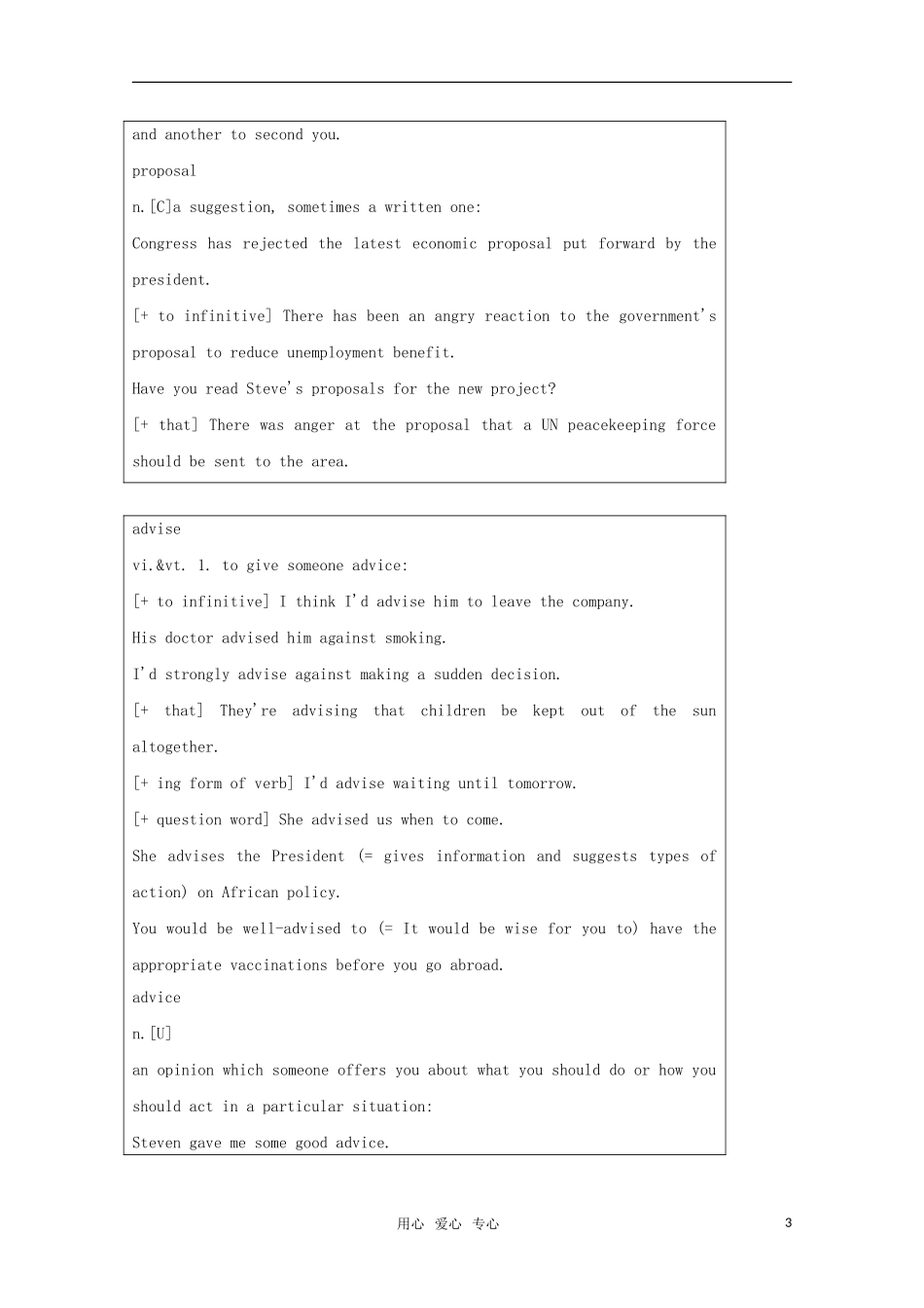 高中英语 Unit2 Sporting Events-Grammar学案 牛津译林版必修4_第3页