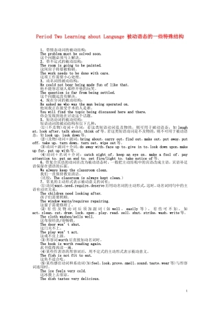 高中英语 Unit3 Period Two Learning about Language同步学案 新人教版选修7