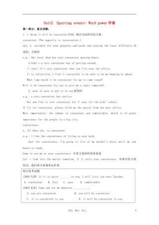 高中英语 Unit2 Sporting Events-Word power学案（2） 牛津译林版必修4