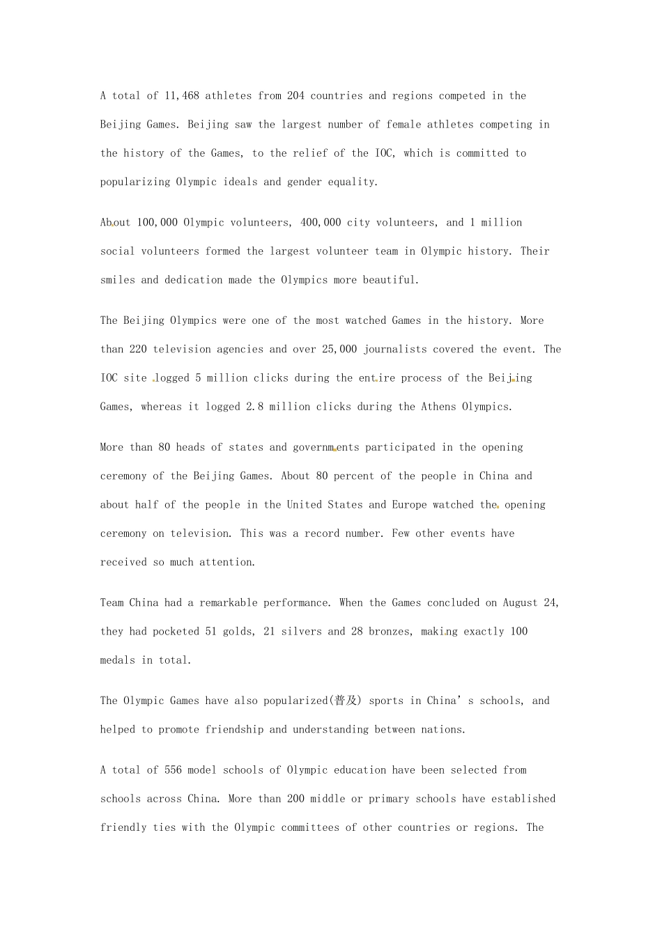 高中英语 Unit2 Sporting events文化背景 牛津译林版必修4-牛津版高一必修4英语素材_第2页