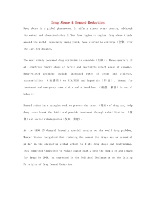 高中英语 Unit3 Protecting ourselves Drug Abuse  Demand Reduction素材 牛津译林版选修10-牛津版高三选修10英语素材