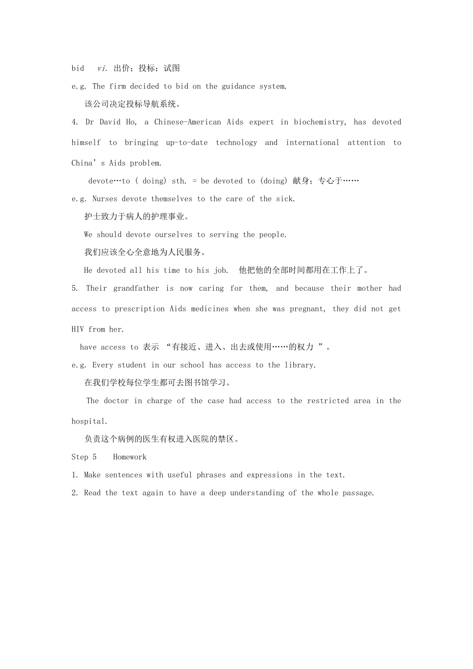 高中英语 Unit3 Protecting ourselves Language points教案 牛津译林版选修10-牛津版高三选修10英语教案_第3页