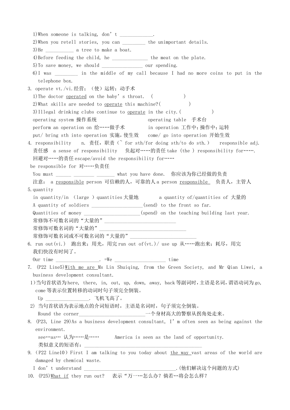高中英语 Unit2 The environment Reading学案 牛津译林版必修5-牛津版高二必修5英语学案_第3页
