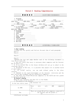 高中英语 Unit4 Period2 Reading Comprehension学案 北师大版必修2-北师大版高一必修2英语学案