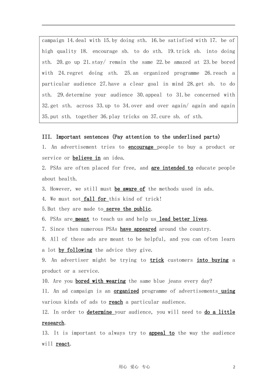 高中英语 unit1 advertising学案 牛津译林版必修4_第2页