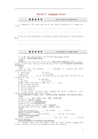 高中英语 Unit4 Period3 Language Points学案 北师大版必修2-北师大版高一必修2英语学案