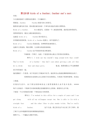 高中英语 VOA习惯用语 第220讲 birds of a feather素材-人教版高中全册英语素材