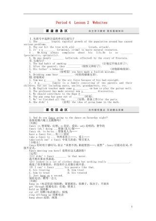 高中英语 Unit4 Period4 Lesson 2 Websites学案 北师大版必修2-北师大版高一必修2英语学案