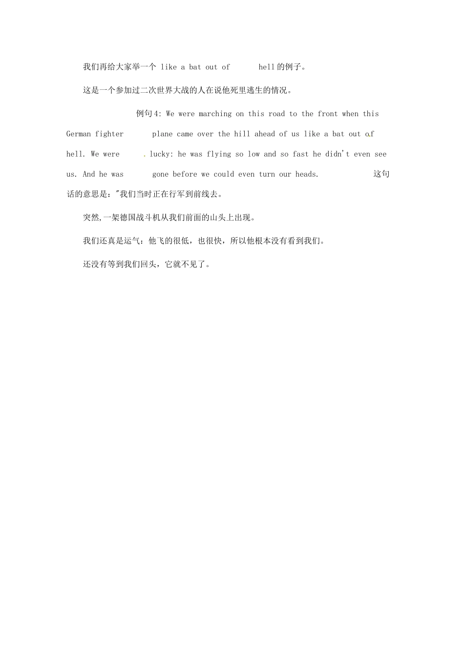 高中英语 VOA习惯用语 第225讲 like greased lightning素材-人教版高中全册英语素材_第3页