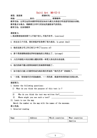 高中英语 Unit1 Art 学案 新人教版选修6高二