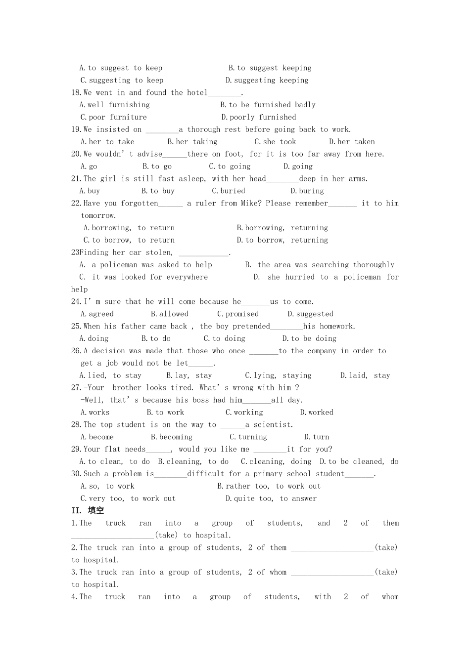 高中英语 Unit2 The environment语法巩固练习学案 牛津译林版必修5-牛津版高二必修5英语学案_第2页