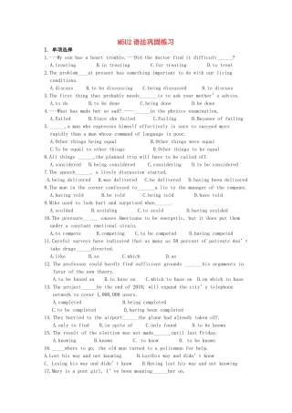 高中英语 Unit2 The environment语法巩固练习学案 牛津译林版必修5-牛津版高二必修5英语学案