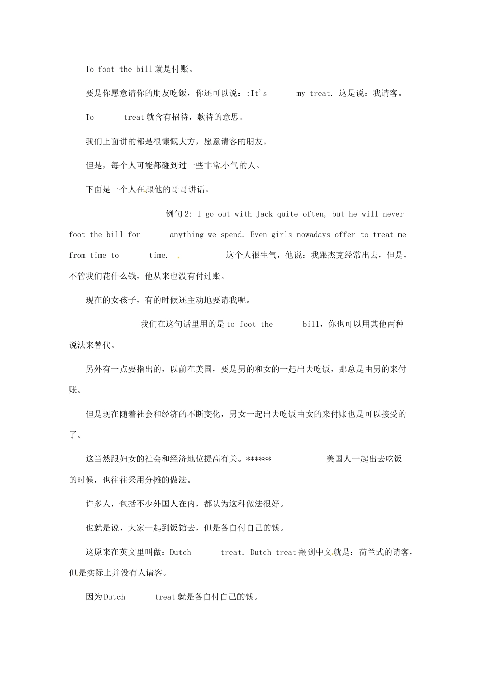 高中英语 VOA习惯用语 第232讲 pick up the tab素材-人教版高中全册英语素材_第2页