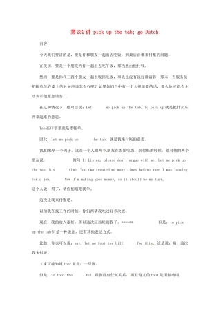 高中英语 VOA习惯用语 第232讲 pick up the tab素材-人教版高中全册英语素材