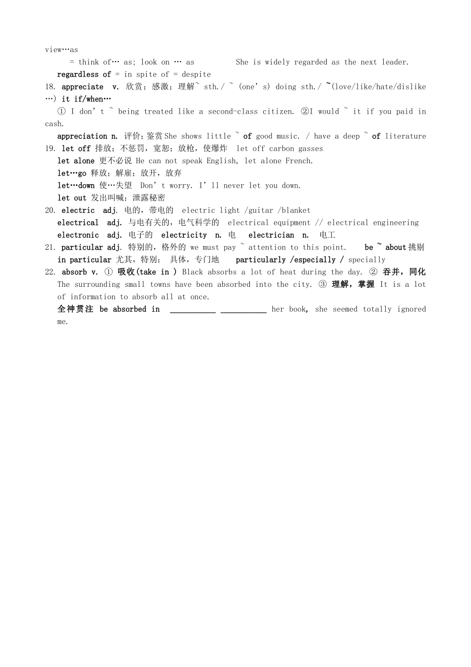 高中英语 Unit2 The environment重点单词学案 牛津译林版必修5-牛津版高二必修5英语学案_第3页