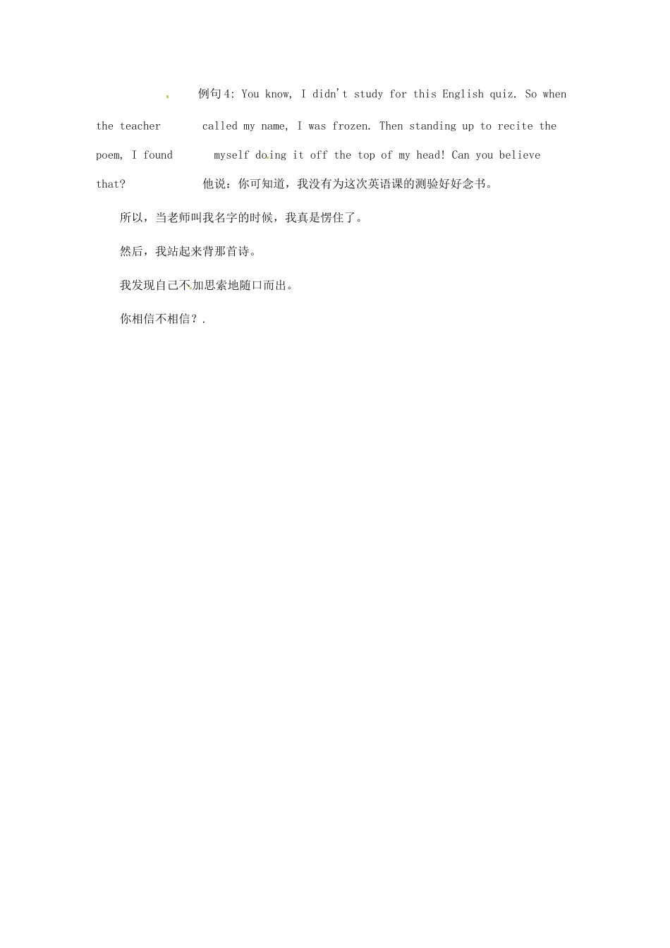高中英语 VOA习惯用语 第257讲 on top of the world素材-人教版高中全册英语素材_第3页