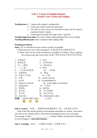 高中英语 unit3 reading导学案 新人教版必修4